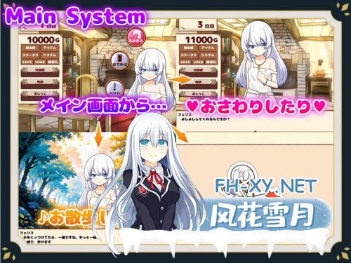 [日系SLG/官中/动态/PC+安卓joi]与人造人的生活 ~Life with a Homunculus 官方中文版[1.11-7.png