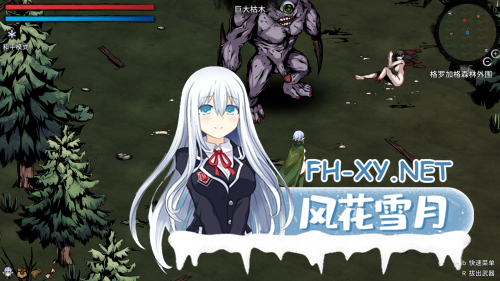 [生存ACT/官中/全动态]H版饥荒 黑暗之地编年史：堕落精灵 Dark Land Chronicle The Fallen E-5.png