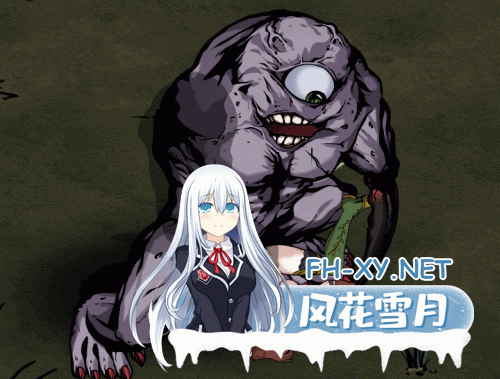 [生存ACT/官中/全动态]H版饥荒 黑暗之地编年史：堕落精灵 Dark Land Chronicle The Fallen E-3.gif