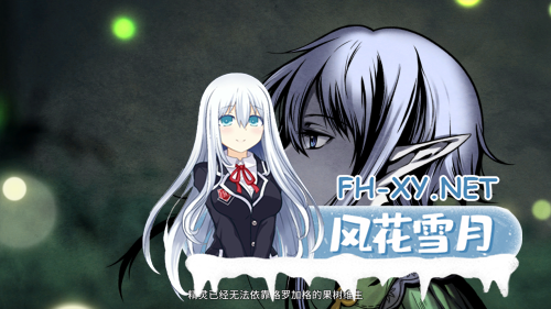 [生存ACT/官中/全动态]H版饥荒 黑暗之地编年史：堕落精灵 Dark Land Chronicle The Fallen E-7.png