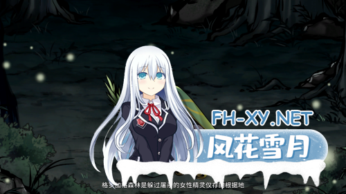 [生存ACT/官中/全动态]H版饥荒 黑暗之地编年史：堕落精灵 Dark Land Chronicle The Fallen E-8.png