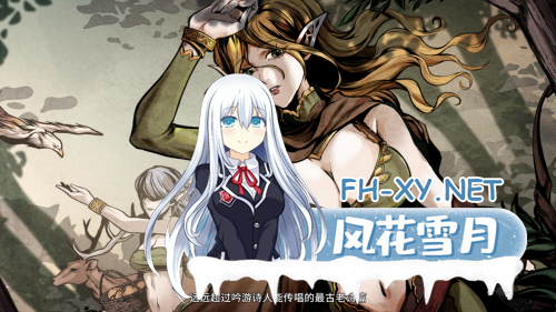 [生存ACT/官中/全动态]H版饥荒 黑暗之地编年史：堕落精灵 Dark Land Chronicle The Fallen E-9.png
