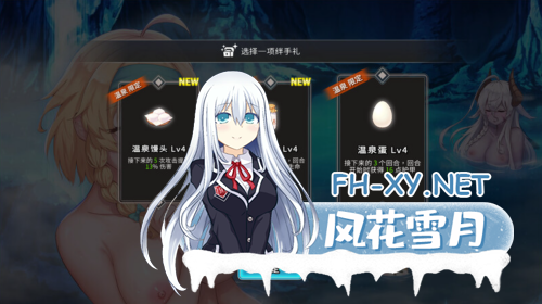 [日系精品SLG/官中/动态] 带我去地下城吧！！ Ver2025.2.7 v1.6.0r13 官方中文步兵版[3.48G]-3.png