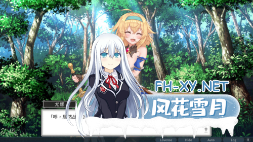 [日系精品SLG/官中/动态] 带我去地下城吧！！ Ver2025.2.7 v1.6.0r13 官方中文步兵版[3.48G]-6.png