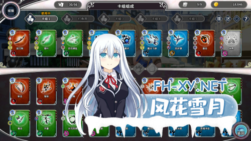 [日系精品SLG/官中/动态] 带我去地下城吧！！ Ver2025.2.7 v1.6.0r13 官方中文步兵版[3.48G]-13.png