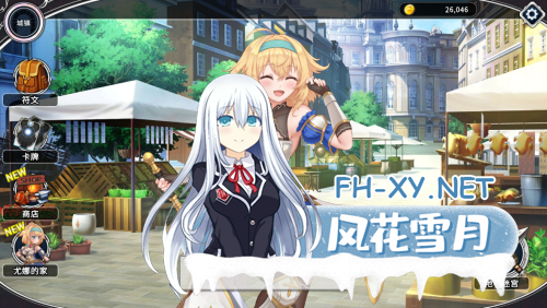 [日系精品SLG/官中/动态] 带我去地下城吧！！ Ver2025.2.7 v1.6.0r13 官方中文步兵版[3.48G]-16.png