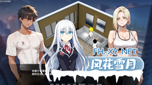 [SLG/官中/NTR]家族朋友：家外篇Family Friends Beyond Home Ver1.4 官方中文版[336M-8.png