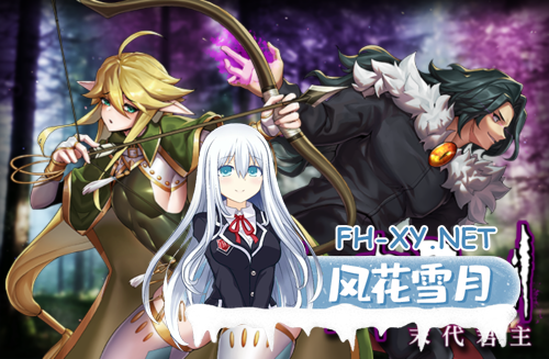 [日系ACT大作/像素/官中/肉鸽]末代君主 ラストロード Last Devil Ver5.0 官方中文版[4.88G]-14.png