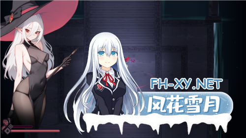 [日系ACT/像素/机翻/全动态]魔女的地下城 魔女のダンジョン Ver1.3.11[1.86G/全CV]-6.png