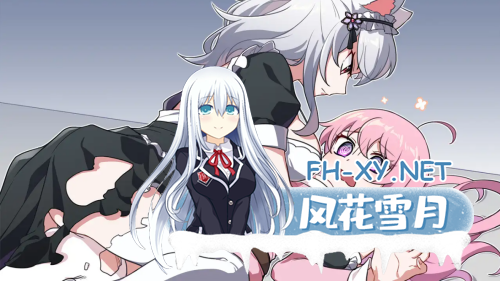 [日系ACT/像素/官中/战斗H]少女的求生之路2-血色洋馆- 少女の生きる道2-血色洋館-[300M]-5.png