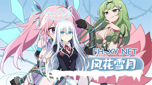 [日系ACT/像素/官中/战斗H]少女的求生之路2-血色洋馆- 少女の生きる道2-血色洋館-[300M]-7.png