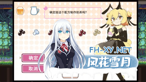 [日系ACT/像素/官中/战斗H]少女的求生之路2-血色洋馆- 少女の生きる道2-血色洋館-[300M]-6.png