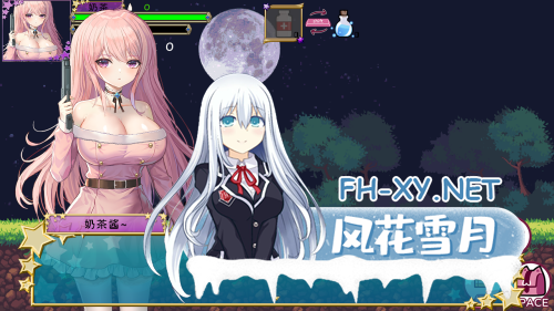 [日系ACT/像素/官中/战斗H]少女的求生之路2-血色洋馆- 少女の生きる道2-血色洋館-[300M]-12.png