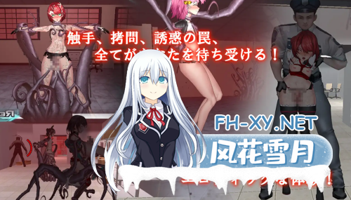 [ACT/更新/官中]女体化装置 女体化设备 女体化デバイス Ver1213 Ver.0.6[919M]-3.png