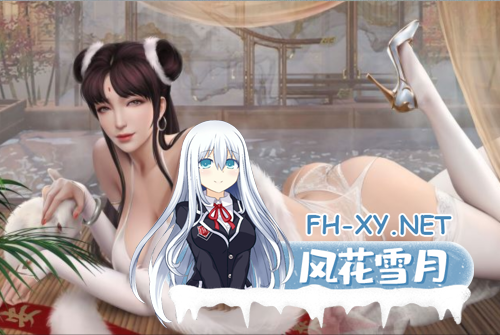 [武侠RPG/官中/魔改版] 金庸群侠传5 爱与死 仙狐MOD 五周年1.22.1.2 官方中文版[5.95G]-4.png