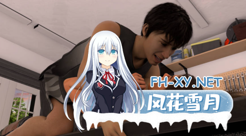 [欧美SLG/汉化/动态] 我爱家人2 FILF2 Ver0.01B AI汉化[1.84G]-5.png