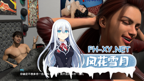 [欧美SLG/汉化/动态] 我爱家人2 FILF2 Ver0.01B AI汉化[1.84G]-7.png