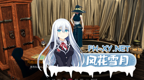 [欧美SLG/汉化/PC+安卓]女巫训练师 Witches Trainer Ver0.3.2p AI汉化内嵌版[1.46G]-5.png