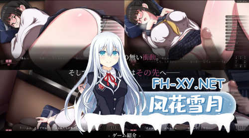 [日系SLG/汉化/猥亵]背德的冲动 背徳の衝動 官方中文版[979M]-2.png