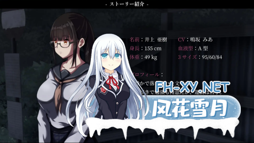 [日系SLG/汉化/猥亵]背德的冲动 背徳の衝動 官方中文版[979M]-5.png