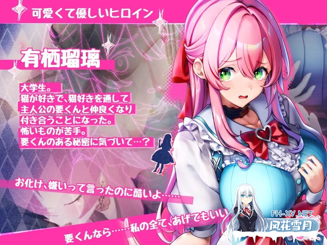 [3D游戏/官中/PC] 迷宫之馆/Maison de Labyrinth Ver2.0 官方中文版 [1.22G]-3.jpg