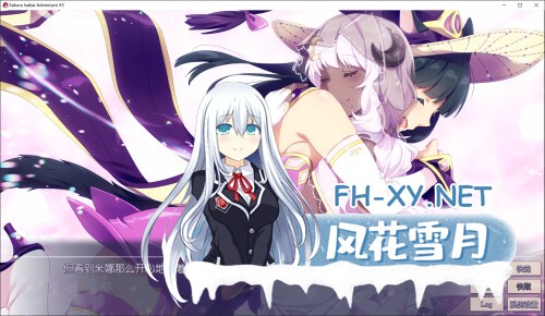 [ADV/中文/步兵]樱花异世界冒险3/Sakura Isekai Adventure 3 官方中文步兵版[300M/新作/CV]-1.jpg