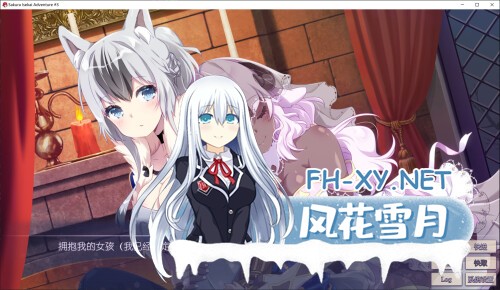 [ADV/中文/步兵]樱花异世界冒险3/Sakura Isekai Adventure 3 官方中文步兵版[300M/新作/CV]-2.jpg