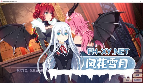 [ADV/中文/步兵]樱花异世界冒险3/Sakura Isekai Adventure 3 官方中文步兵版[300M/新作/CV]-4.jpg