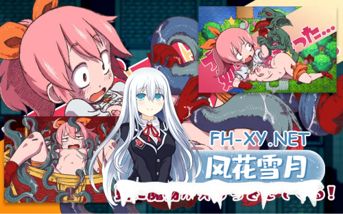 [日式RPG/精翻汉化]Mamonest-娜娜的异种O冒险谭 V1.20 我渴望奶子个人汉化版[650M/新汉化]-1.png