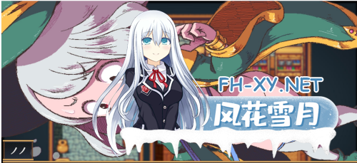 [日式RPG/精翻汉化]Mamonest-娜娜的异种O冒险谭 V1.20 我渴望奶子个人汉化版[650M/新汉化]-3.png