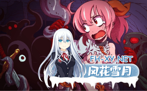 [日式RPG/精翻汉化]Mamonest-娜娜的异种O冒险谭 V1.20 我渴望奶子个人汉化版[650M/新汉化]-5.png