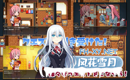 [日式RPG/精翻汉化]Mamonest-娜娜的异种O冒险谭 V1.20 我渴望奶子个人汉化版[650M/新汉化]-7.png