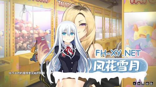 [SLG/中文/步兵/动态CG]台湾恋爱物语⁵ Ver0304 STEAM官方中文步兵版[4.2G/全CV/更新/增加日语CV]-2.jpg