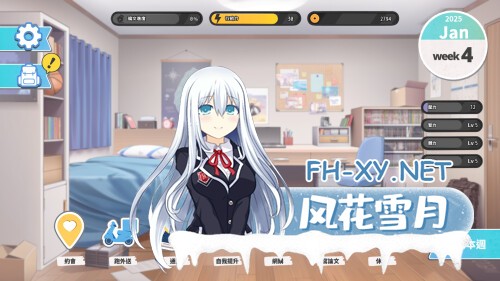 [SLG/中文/步兵/动态CG]台湾恋爱物语⁵ Ver0304 STEAM官方中文步兵版[4.2G/全CV/更新/增加日语CV]-4.jpg