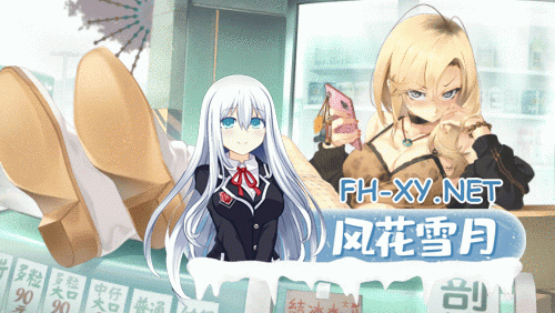 [SLG/中文/步兵/动态CG]台湾恋爱物语⁵ Ver0304 STEAM官方中文步兵版[4.2G/全CV/更新/增加日语CV]-7.gif