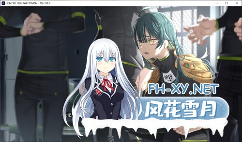 [大作SLG/中文/动态CG]变态监狱 / ヘンタイ・プリズン / HENTAI PRISON 官方中文版[6.2G/新作/全CV]-4.jpg