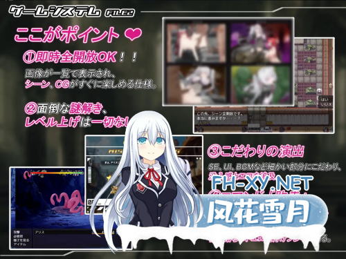 [日系RPG/汉化/更新]爱丽丝传说 テイルズ・オブ・アリス Ver2.10 AI汉化版（Mtool汉化）[2.32G]-3.png