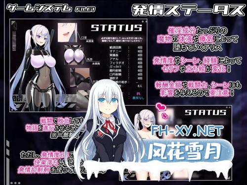 [日系RPG/汉化/更新]爱丽丝传说 テイルズ・オブ・アリス Ver2.10 AI汉化版（Mtool汉化）[2.32G]-4.png