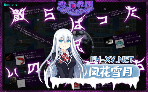 [日系RPG/AI汉化]洗脑学园 ~咒人之壶~ 洗脳学園 ~呪人の壺~ ver1.18 AI汉化版（Mtool汉化）[2.43G-9.png