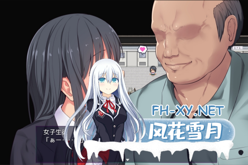 [日系RPG/AI汉化]洗脑学园 ~咒人之壶~ 洗脳学園 ~呪人の壺~ ver1.18 AI汉化版（Mtool汉化）[2.43G-10.png