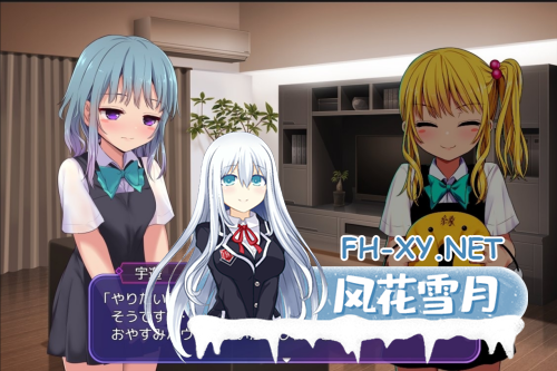 [日系RPG/AI汉化]洗脑学园 ~咒人之壶~ 洗脳学園 ~呪人の壺~ ver1.18 AI汉化版（Mtool汉化）[2.43G-13.png