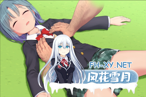 [日系RPG/AI汉化]洗脑学园 ~咒人之壶~ 洗脳学園 ~呪人の壺~ ver1.18 AI汉化版（Mtool汉化）[2.43G-15.png