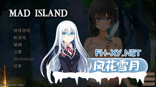 [生存ACT/官中/全动态] 生存游戏 疯狂岛 サバイバルゲーム Mad Island ver0.3.3 官方中文版+DLC-14.png
