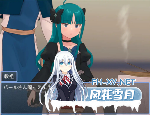 [日系RPG/汉化/动态]魔法少女亚梓莎～辉灭珍珠·暴君蔷薇～ 魔法少女アズサ～シャイニーパール～ AI汉化版（Mtool）[-5.png