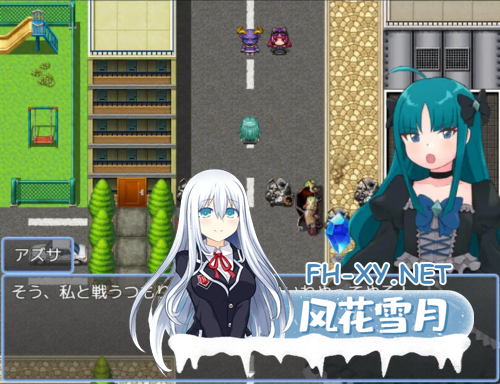 [日系RPG/汉化/动态]魔法少女亚梓莎～辉灭珍珠·暴君蔷薇～ 魔法少女アズサ～シャイニーパール～ AI汉化版（Mtool）[-7.png