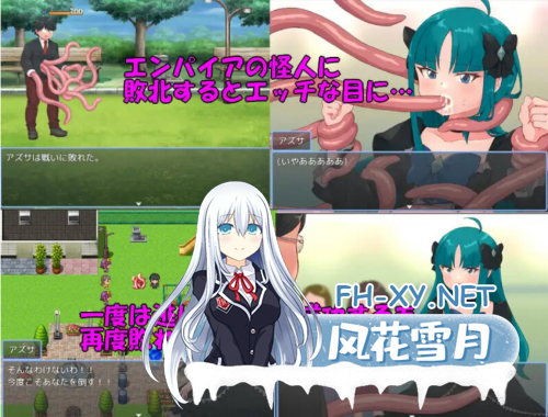 [日系RPG/汉化/动态]魔法少女亚梓莎～辉灭珍珠·暴君蔷薇～ 魔法少女アズサ～シャイニーパール～ AI汉化版（Mtool）[-8.png