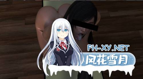 [SLG/汉化/NTR] 蒂法的黑暗天堂 Tifa’s Dark Heaven Ver0.10 AI汉化 [2.5G]-2.png