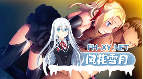 [ADV/AI汉化/拔作]监狱公主-小小女王的M男宠物化调教 AI汉化版[500M/新作/全CV]-1.png