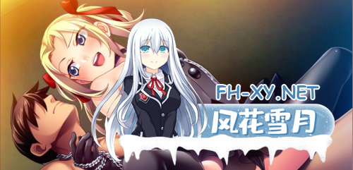 [ADV/AI汉化/拔作]监狱公主-小小女王的M男宠物化调教 AI汉化版[500M/新作/全CV]-2.png