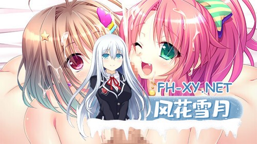 [日式ADV/AI汉化/拔作]当犯贱的我变成女生后竟然成了交际花 ヤリチンの俺が女になったらヤリマンだった件[AI汉化+全CG存-2.jpg